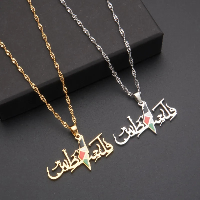 قلادة علم فلسطين