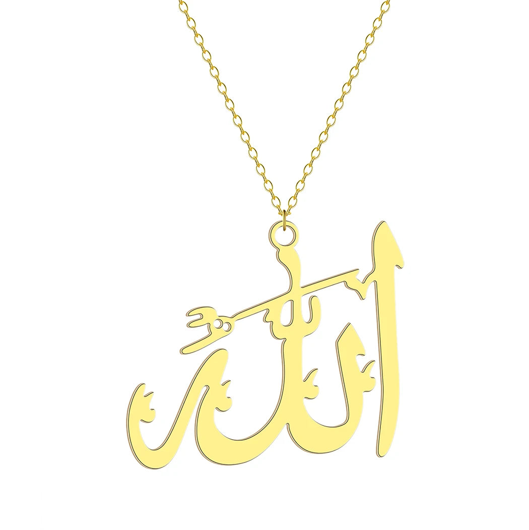 قلادة قلادة الله