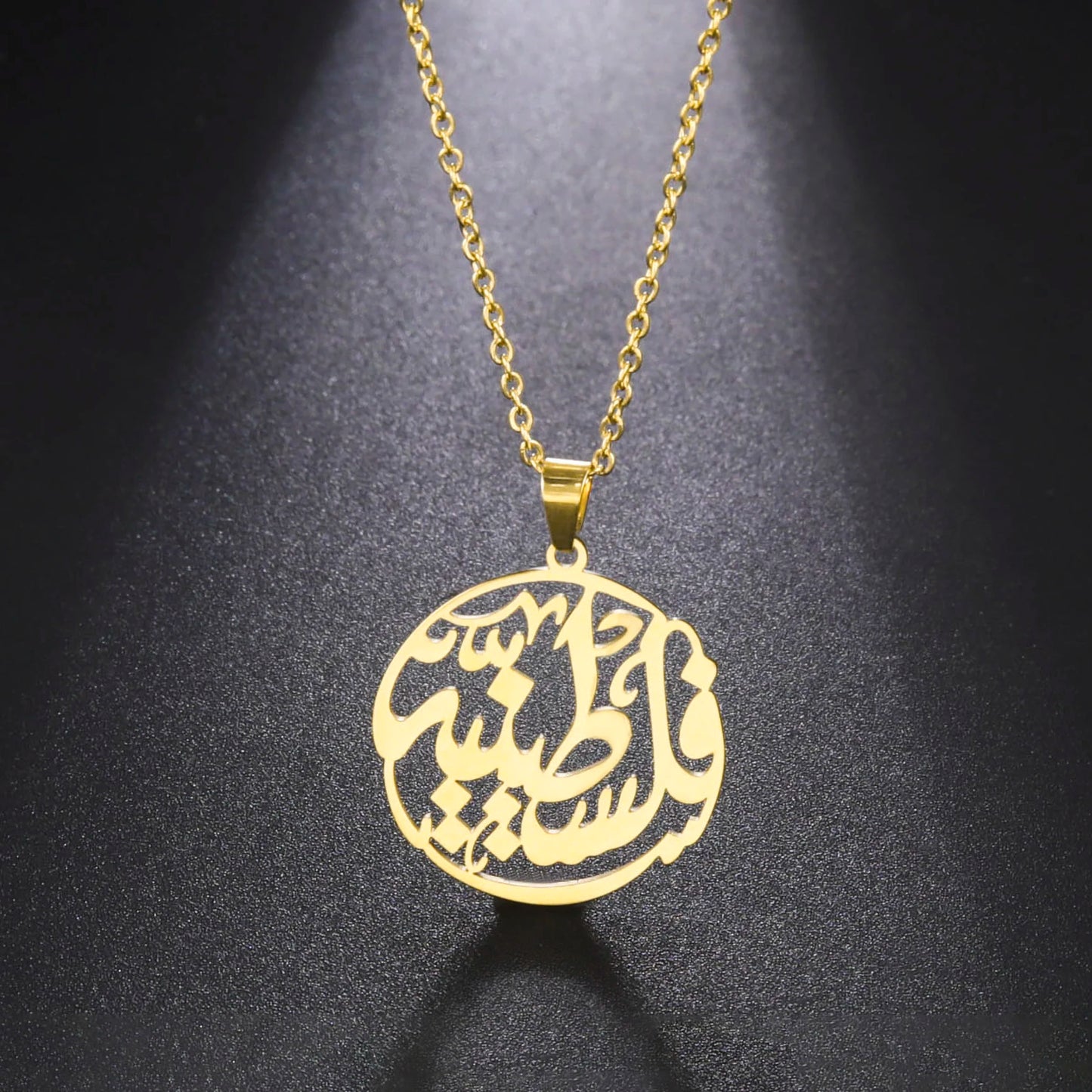 قلادة فلسطين دائرية