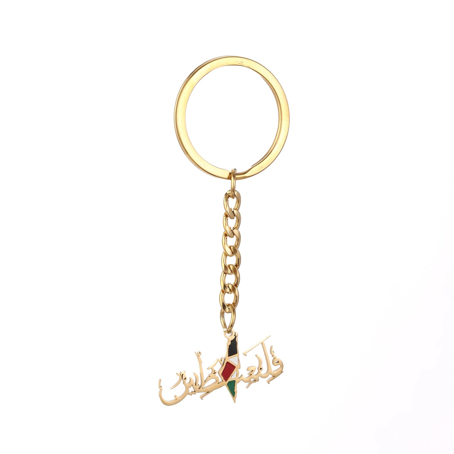 Palestine Key Chain