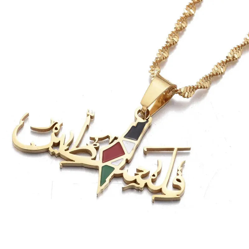 قلادة علم فلسطين