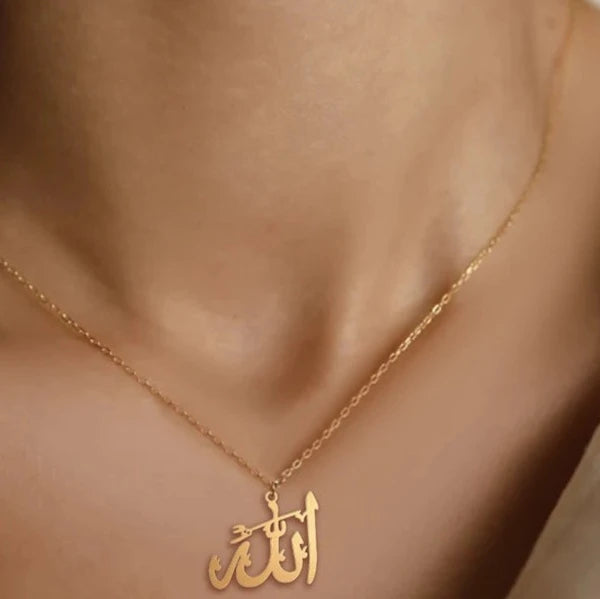 قلادة قلادة الله
