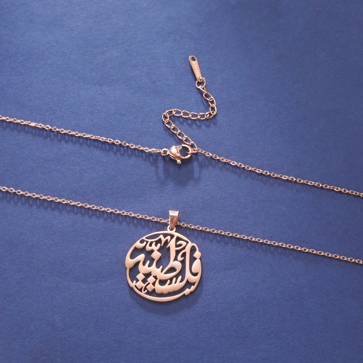 قلادة فلسطين دائرية