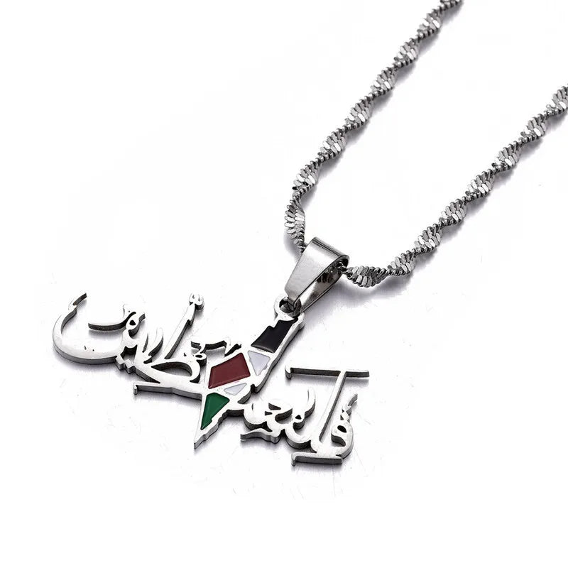 قلادة علم فلسطين
