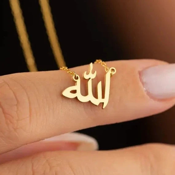 Allah | Patience Pendant